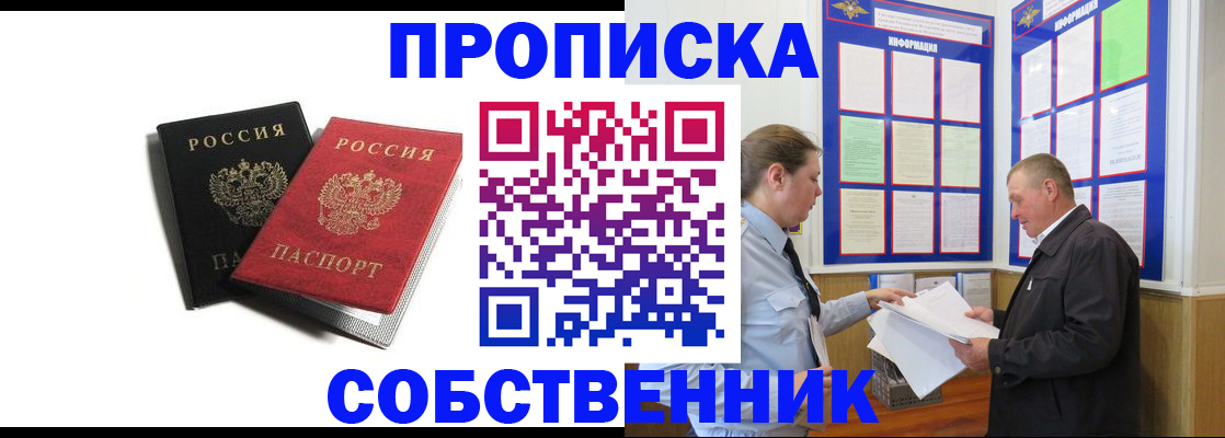 форма 3 в Харабали