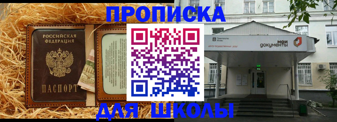 временная регистрация поиск в Харабали