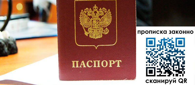 в Харабали height= регистрация в Харабали